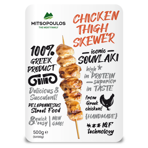 CHICKEN SCEWERS THIGH 5KG