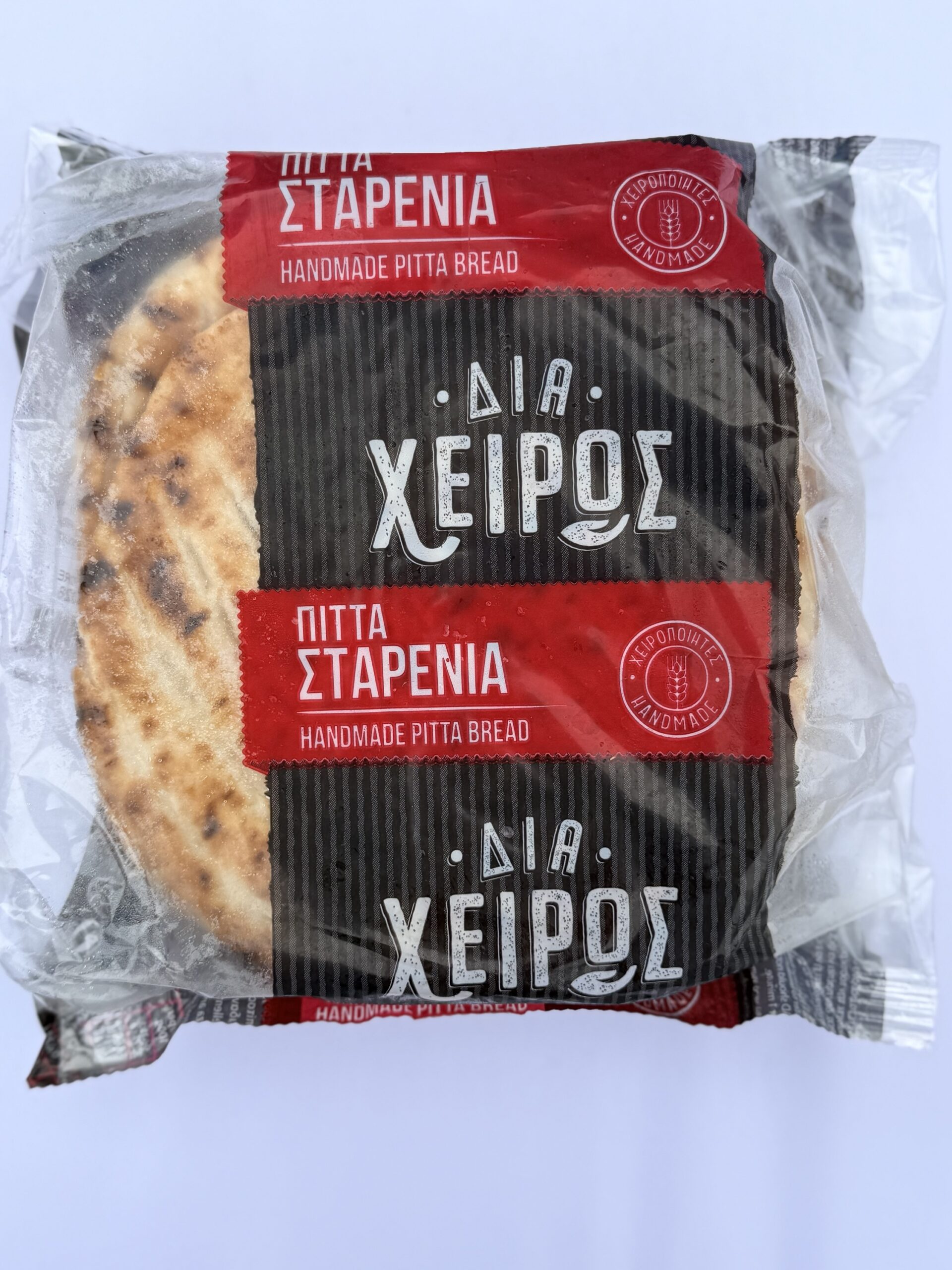 img_6073 18cm Greek Alexakis Pitta Handmade (10pcs) - Image 1