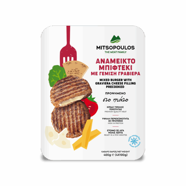 MIXED BURGER WITH CHEESE X3 (400G)