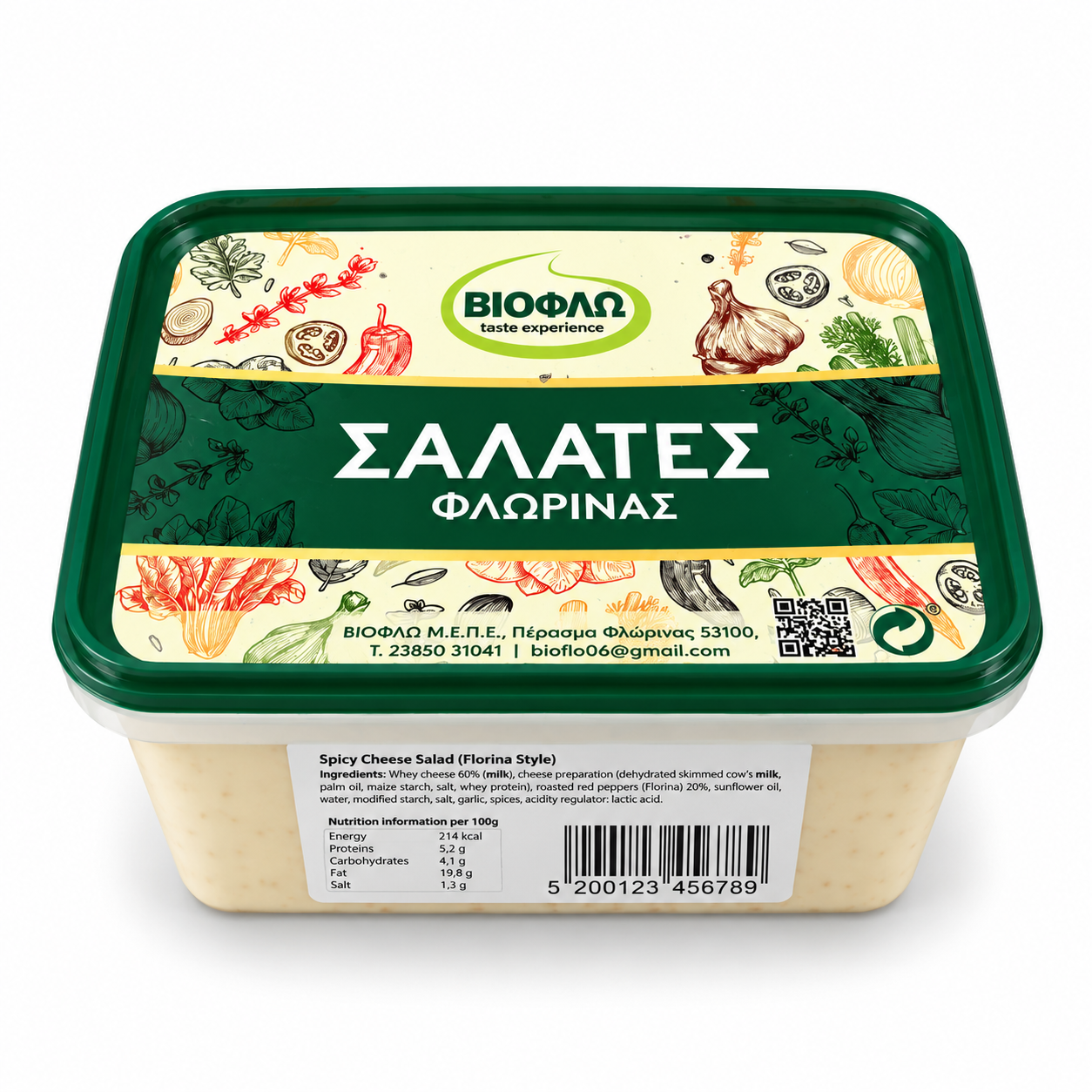Terikafteri Spicy Feta Dip Terikafeteri Feta Spicy Dip – 2KG - Image 1
